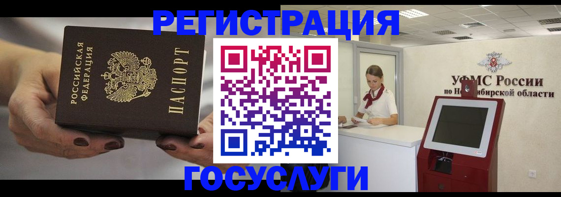 форма 3 в Евпатории