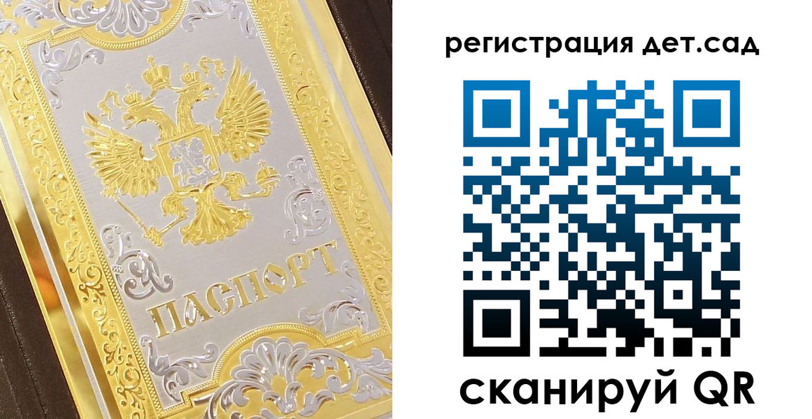 временная регистрация адрес в Евпатории