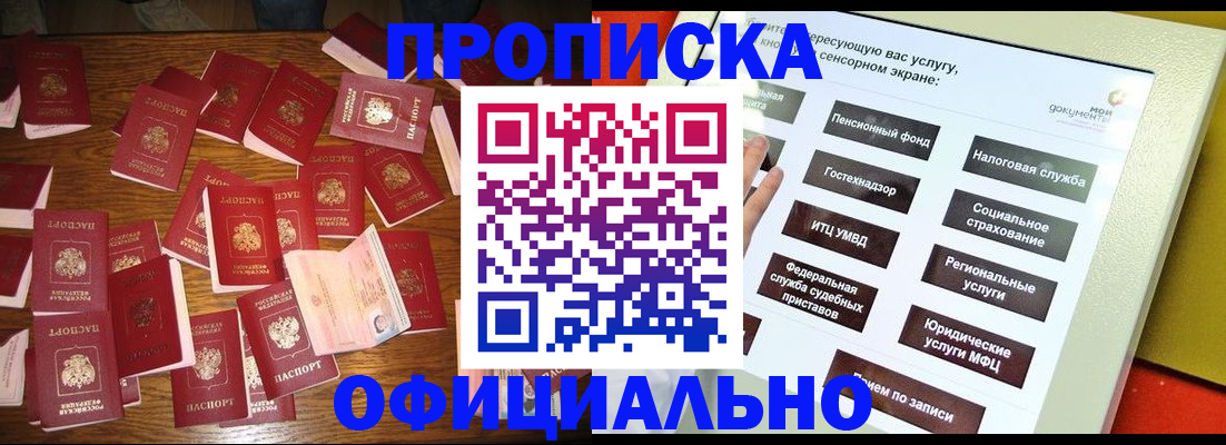 форма 3 в Евпатории